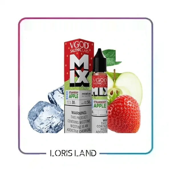 سالت ویگاد توت فرنگی سیب یخ